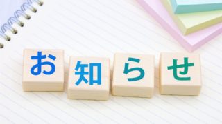 論文が掲載されました